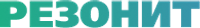 Резонит, ООО 
