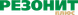 Резонит Плюс, ООО logo